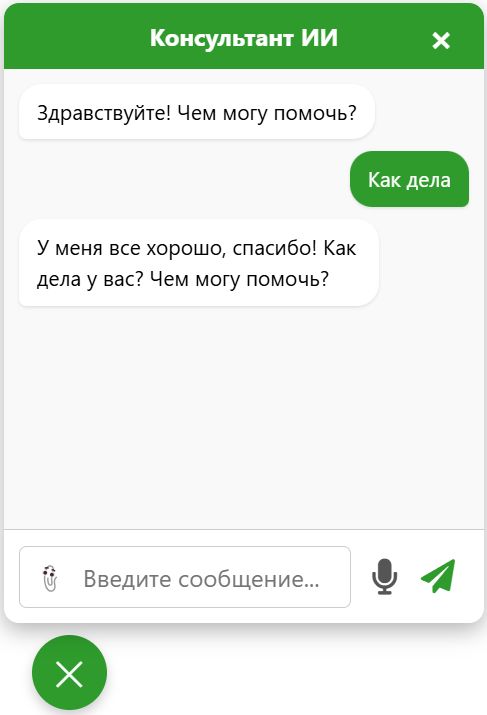 Chatbot Interface
